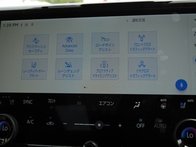 2023 Toyota ALPHARD — миниатюра 55