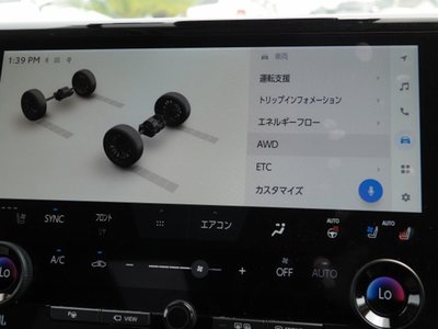 2023 Toyota ALPHARD — миниатюра 57