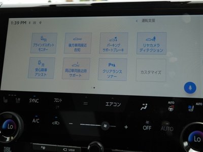 2023 Toyota ALPHARD — миниатюра 56