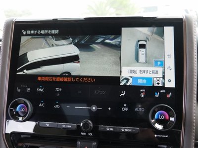2023 Toyota ALPHARD — миниатюра 49