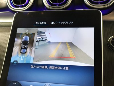2026 Mercedes-BENZ C-CLASS 缩略图 29