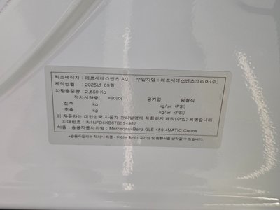 2026 Mercedes-BENZ GLE 缩略图 18