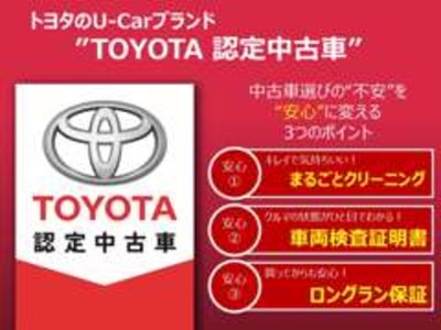صورة مصغرة 27 لـ 2024 Toyota LAND CRUISER 250