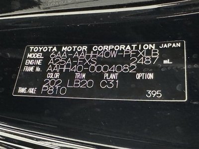 صورة مصغرة 38 لـ 2023 Toyota ALPHARD