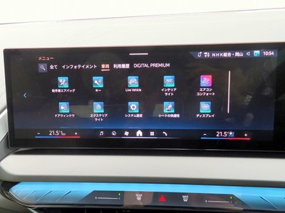 2026 BMW X3 缩略图 13