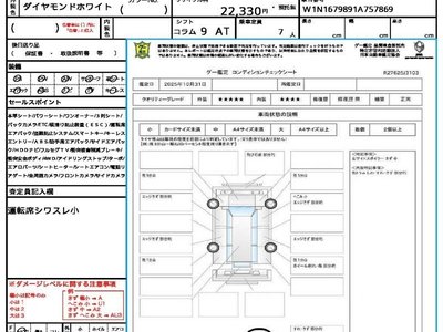 MERCEDES-BENZ GLS AMG - 10