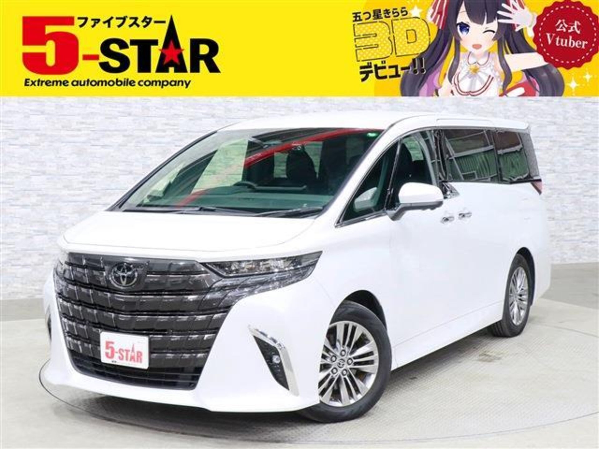 TOYOTA ALPHARD - View 1