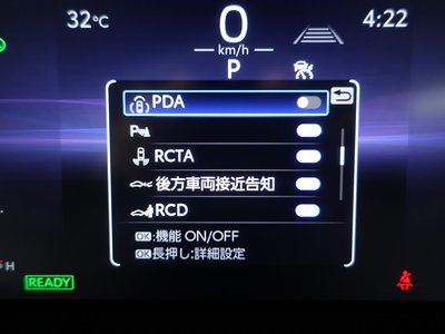 2026 Toyota CROWN CROSSOVER 缩略图 47