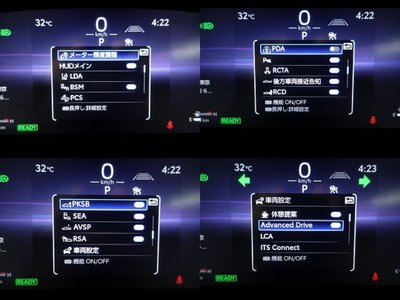 2026 Toyota CROWN CROSSOVER 照片 10