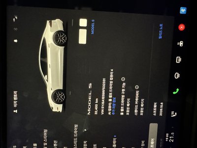 2024 Tesla MODEL S photo 8