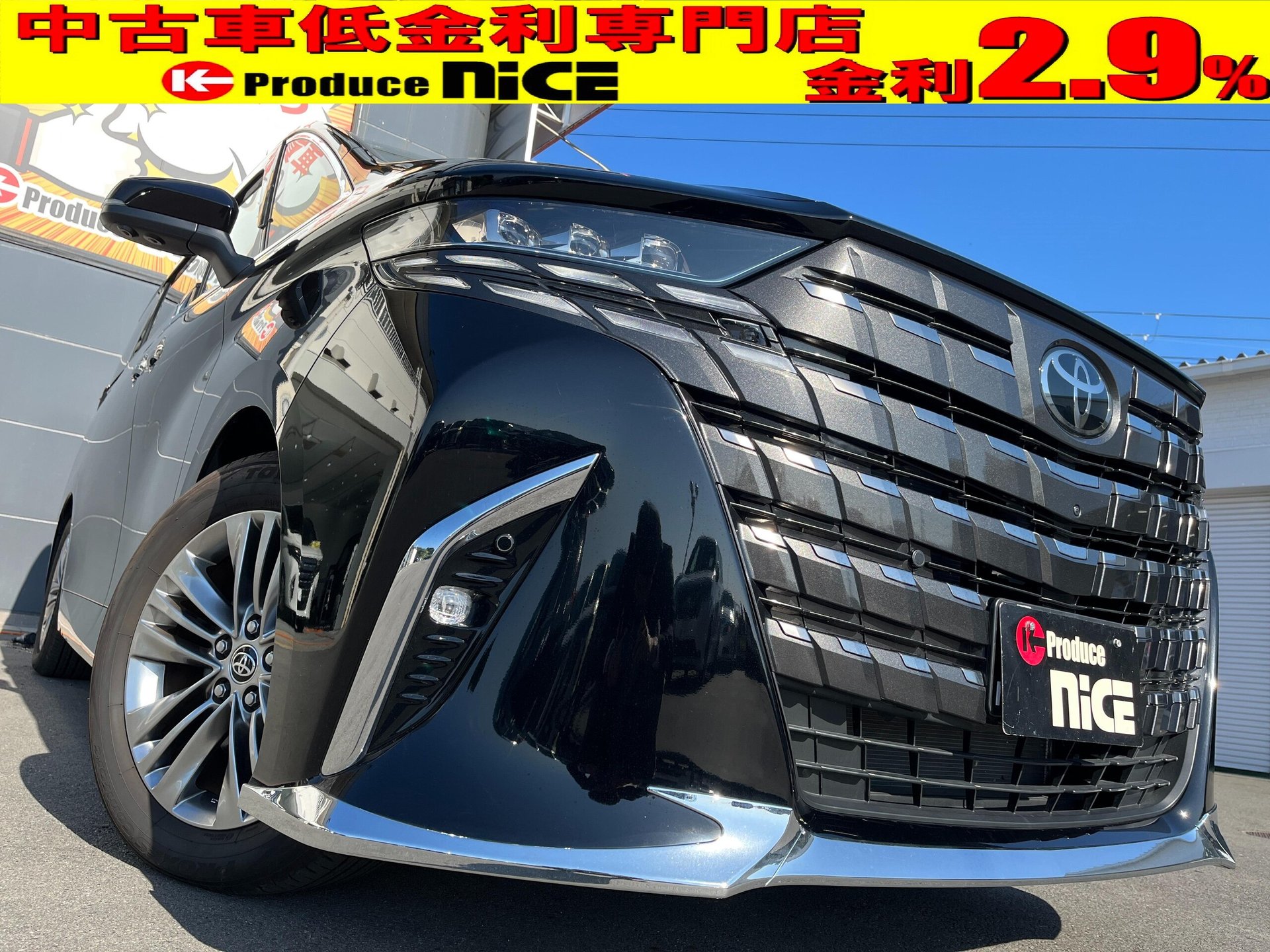 TOYOTA ALPHARD - View 1
