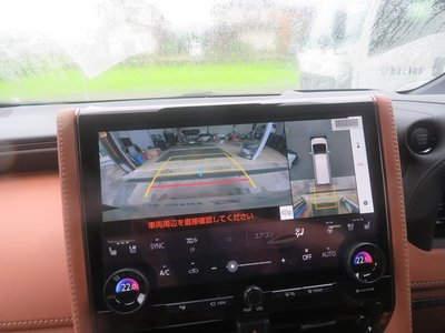 صورة مصغرة 31 لـ 2025 Toyota VELLFIRE