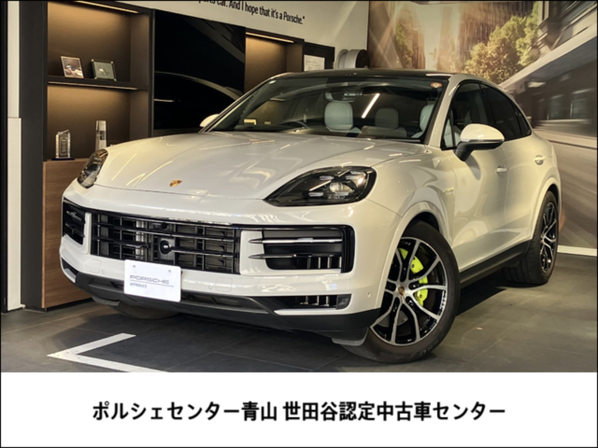 PORSCHE CAYENNE COUPE - View 1