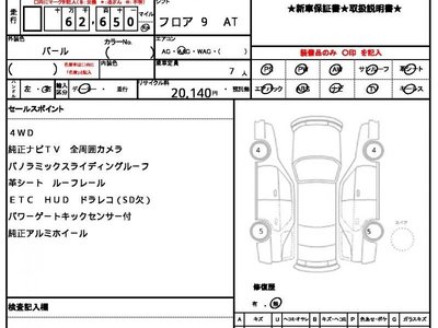 MERCEDES-BENZ GLE-CLASS - 10