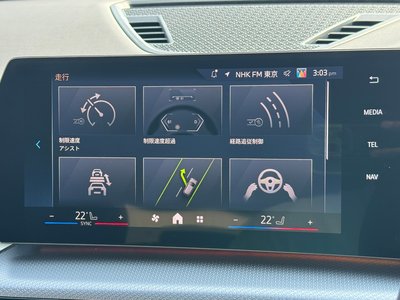 2025 BMW X1 — миниатюра 60