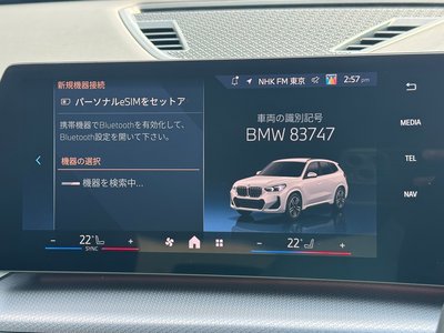 2025 BMW X1 — миниатюра 26