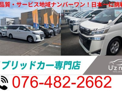 TOYOTA VELLFIRE - 4