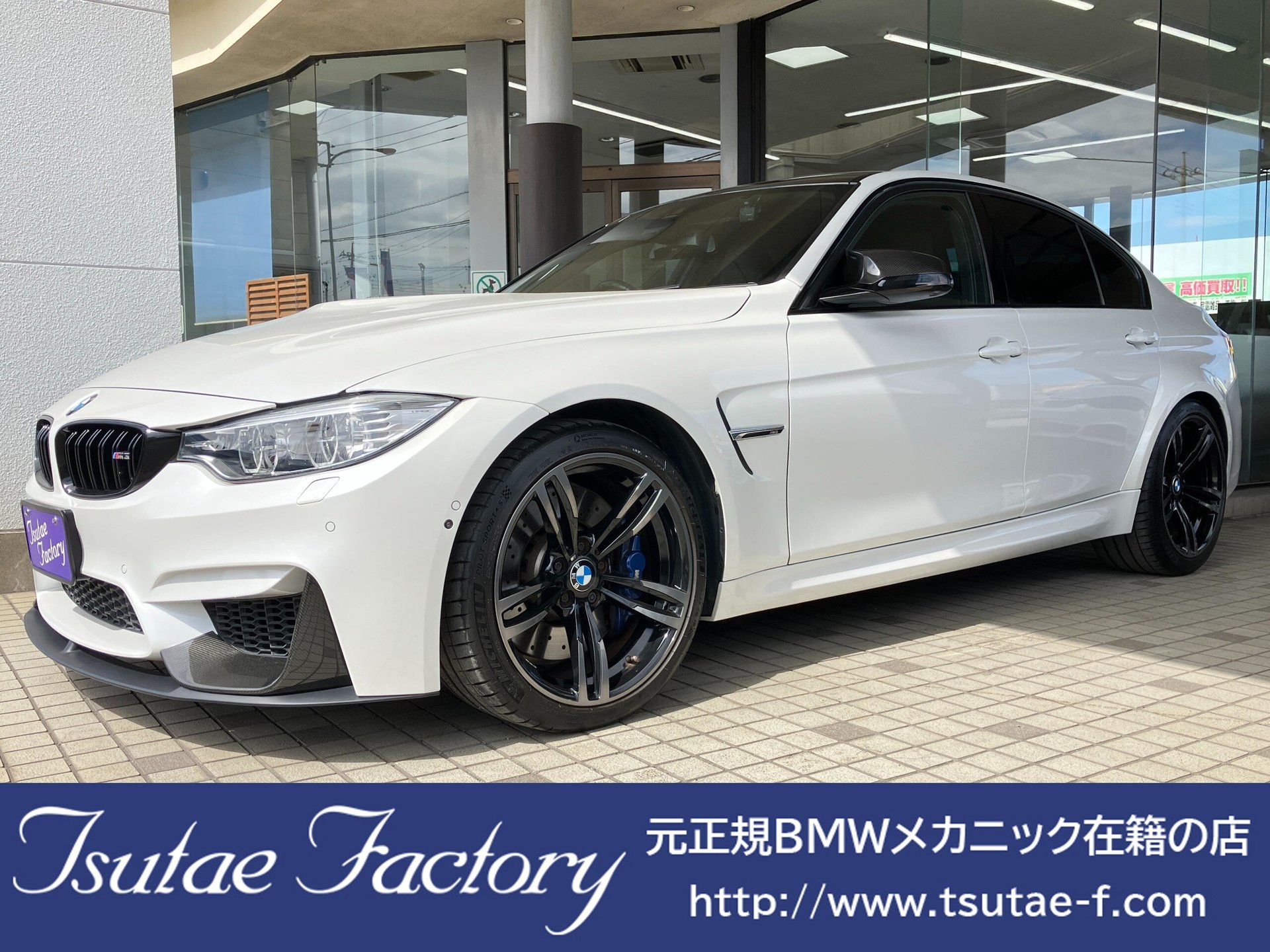 BMW M3 SEDAN - View 1