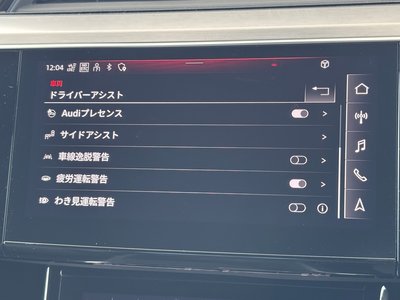 2024 AUDI SQ8 SPORTBACK E-TRON 缩略图 32