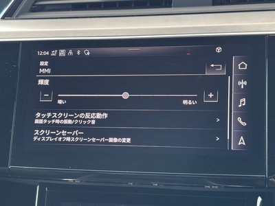 2024 AUDI SQ8 SPORTBACK E-TRON 缩略图 33