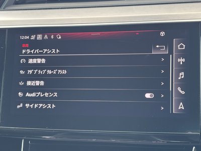 2024 AUDI SQ8 SPORTBACK E-TRON 缩略图 31