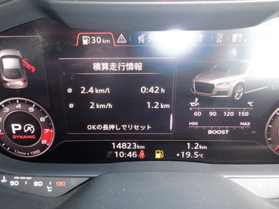 AUDI TT RS COUPE - 10