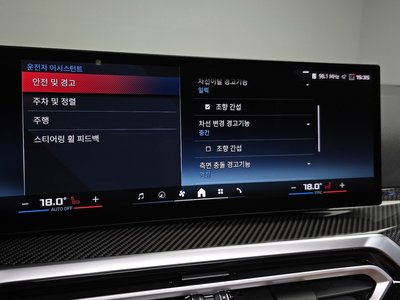 2024 BMW I4 缩略图 24