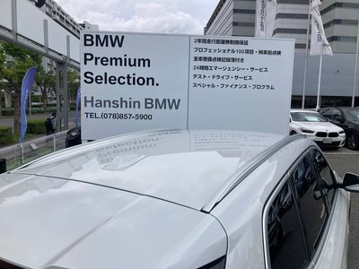 2025 BMW X1 缩略图 22
