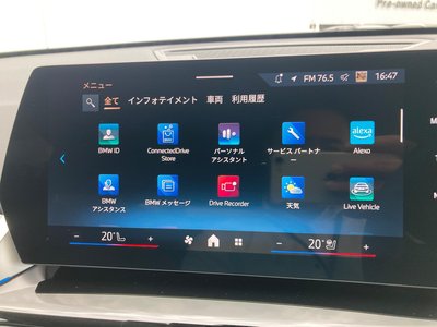 2025 BMW X1 缩略图 52