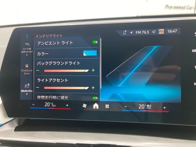 2025 BMW X1 缩略图 53