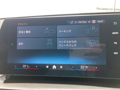 2025 BMW X1 缩略图 54