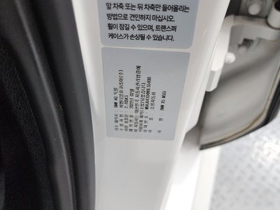 2022 BMW X5 缩略图 32