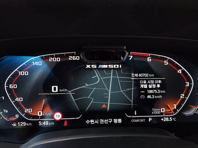 2022 BMW X5 缩略图 11