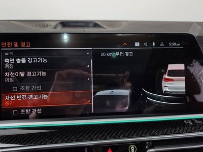 2022 BMW X5 缩略图 29
