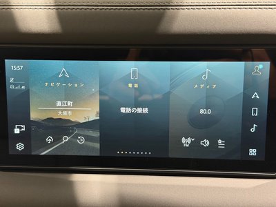 2023 LAND Rover DEFENDER 缩略图 41