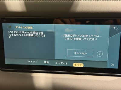 2023 LAND Rover DEFENDER 缩略图 43