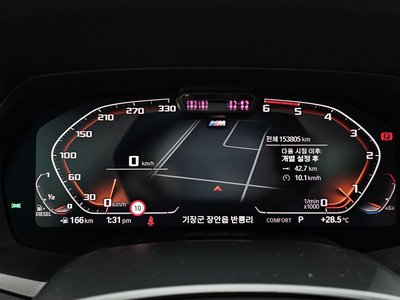 BMW X7 - 8