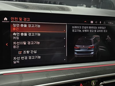 2019 BMW X7 — миниатюра 16