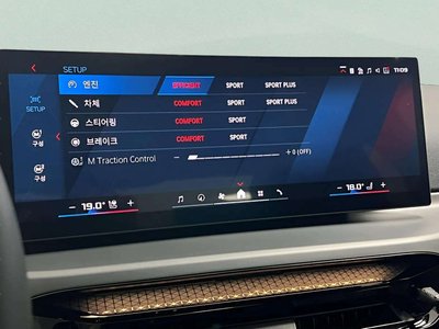 2025 BMW M2 — миниатюра 15