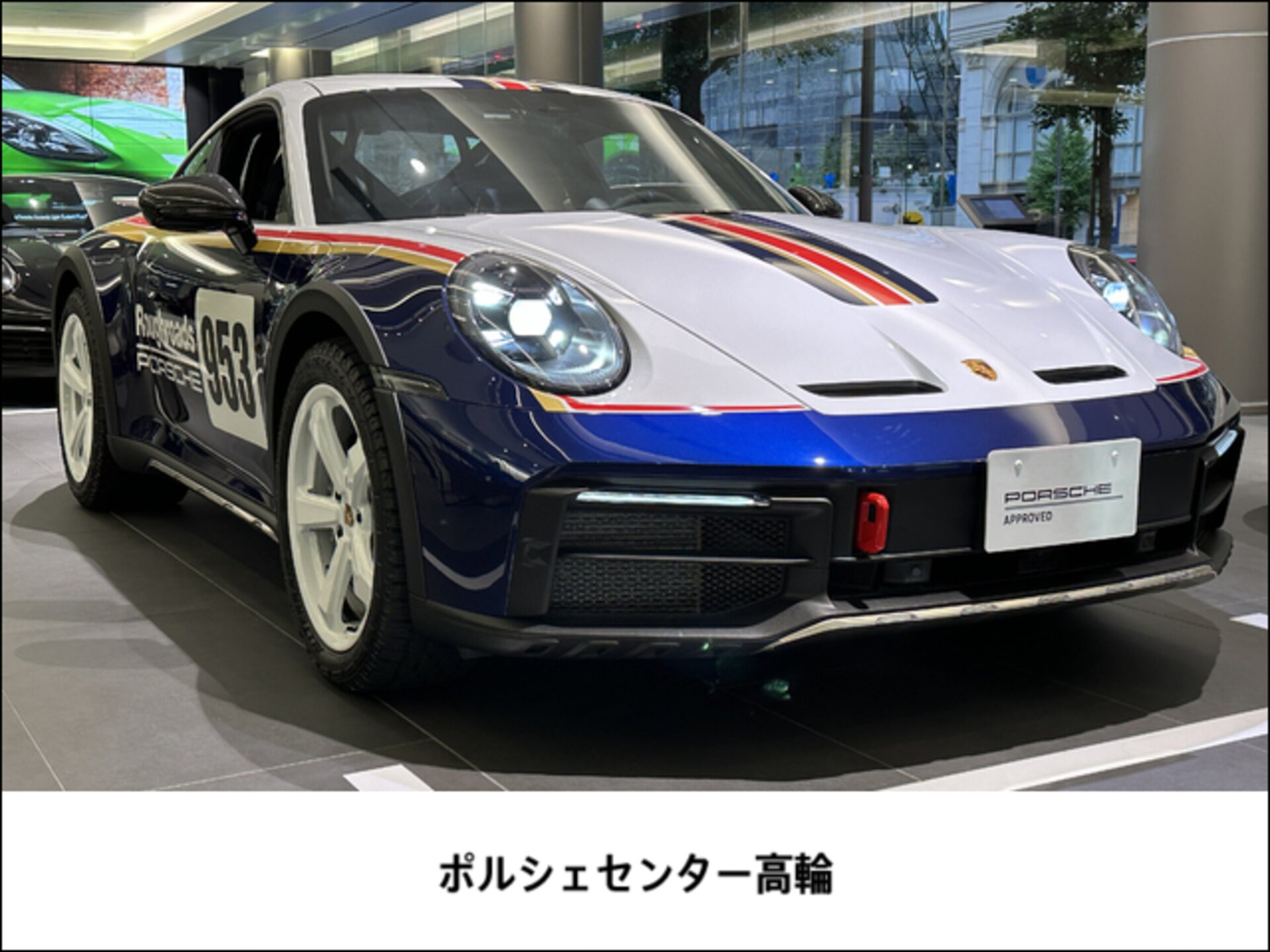 PORSCHE 911 DAKAR - View 1