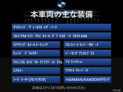 2023 BMW 4 SERIES CABRIOLET 照片 3