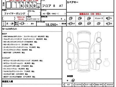 2022 BMW M4 照片 10