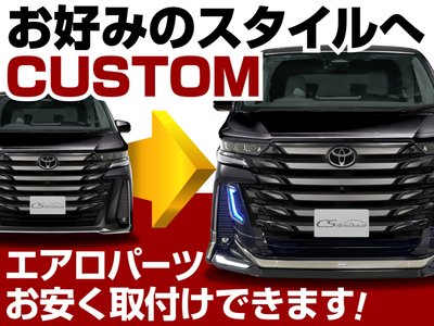 2023 Toyota VELLFIRE — миниатюра 26