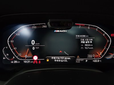 BMW X7 - 8