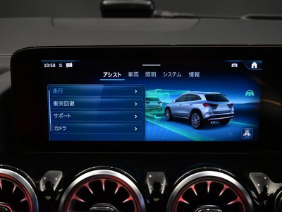 2024 Mercedes-BENZ GLA AMG 缩略图 35