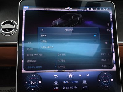 2023 Mercedes-BENZ S-CLASS — миниатюра 23