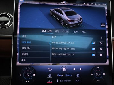 2023 Mercedes-BENZ S-CLASS — миниатюра 22