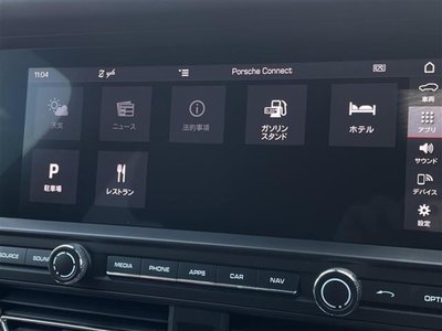 2020 Porsche MACAN 缩略图 14