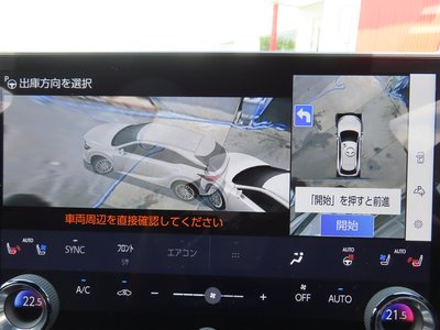 2025 Lexus RX — миниатюра 74
