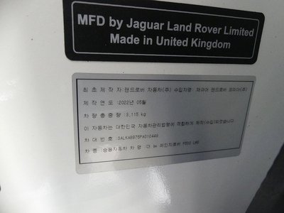 2022 LAND Rover RANGE ROVER 缩略图 20